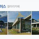 정읍남로 이미지