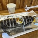 배연희김밥