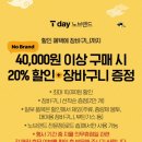 노브랜드 스타필드수원점 네이버블로그