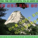 산천지
