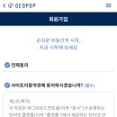 지오개발
