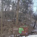 가평남이섬리알토스파수영장가족펜션 | 겨울 2월 등산 복장 준비물 운악산 등산코스 근처 숙소 글램핑 채움 리알토