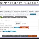 성운환경조경학원 이미지