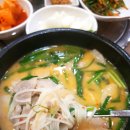 소문난부자돼지국밥 이미지