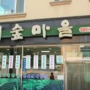 돌솥생선구이 이미지