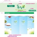 믿음반찬전문점 이미지