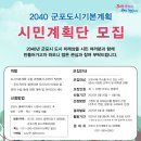 2040 이미지