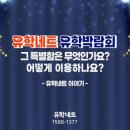 유학네트강남 이미지