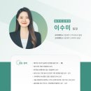전남대학교 의학전문대학원 | 치의대(치대) 입시의 모든 것 : 전남대학교 치의학전문대학원(치의대) 분석 및 입결! : 경조직 질환 및...