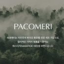 파코메리화장품 이미지