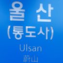 (주)미시간기술