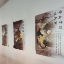 양재시민의숲역 3번출구 전방 50m | 양재 뷔페 맛집 더온담 양재점, 샤브샤브까지 18,900원 가성비 최고