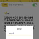 수억상회 네이버블로그