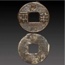 중국 화폐역사 고대 옛날돈 화폐들은 ---- 모두 최초의...