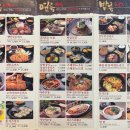 카츠젠 월드타워점 이미지