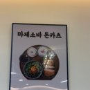 백소정고덕역점