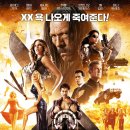 마세티 킬즈 ( Machete Kills 2013 ) 이미지