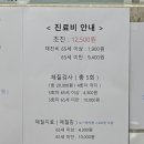 보리수한의원 네이버블로그