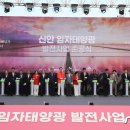 (주)대광에너지 이미지