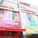 주식회사 힐링메디칼 이미지