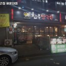 한우반근집