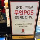 공차김천신음점