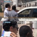 여행고수