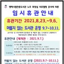 시립도서관 화장실 이미지