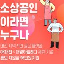 대명스테이션