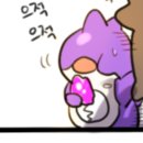 쩐의 전쟁 PC방 네이버블로그