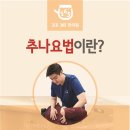 김정우한의원 네이버블로그