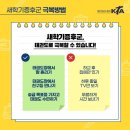 나례 태권도 이미지