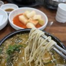 방아다리추어탕 이미지