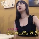 'Mukbang' binge-eating shows give way to new trend ‘먹방' 폭식 쇼 소식트렌드로 이미지