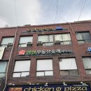 동인컨설팅