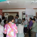 대전3리 경로당 이미지