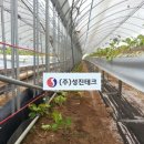 (주)성진테크 이미지