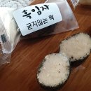 아산풍성한영농조합법인 이미지