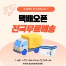 도담반찬 이미지