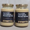 푸드앤디자인협동조합 | 3세대 저당 땅콩버터 스윗비아 솔티앤스윗 솔직후기ㅣ땅콩함유량 99% 하이올레익 땅콩 크런치 스무스 추천