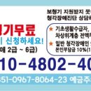 뉴톤보청기 홍성지사 네이버블로그