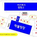 TCC 당구장 네이버블로그