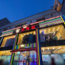 킹뽑기방 | [이태원 킹게임방 후기]이태원 뽑기방 게임방 킹게임즈 가격 카드가능