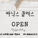 성남초등학교 후문 이미지