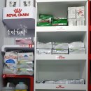 오주동물병원 이미지