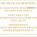 경희장생한의원 이미지