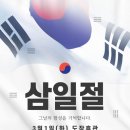 용인대 석사 대호태권도 이미지