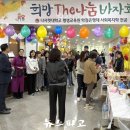 The_나눔 이미지