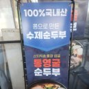 맷돌로만 이미지