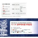 진원상사